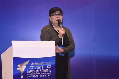 2017品牌年度人物峰會文化藝術品牌高峰論壇圓滿舉行，聚焦文化藝術交流活動策劃