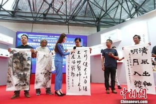 首屆對外文化貿易基地傳統文化藝術國際交流活動策劃