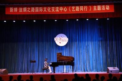 藝路同行，美美與共——“絲綢之路國際文化交流中心”走進(jìn)廊坊高校文化藝術(shù)交流活動策劃方案